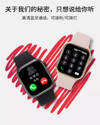 智能手表女多功能NFC支付接打电话情侣一对七夕礼物
